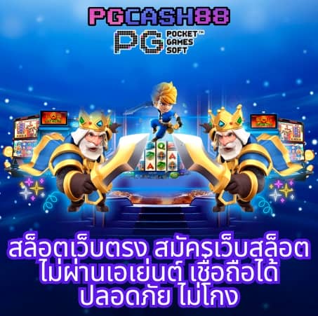 Fox 888: คาสิโนออนไลน์ที่ให้บริการหลากหลายเกมคุณภาพ